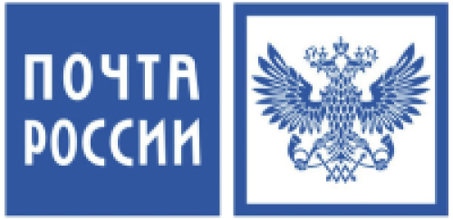 Почта россии